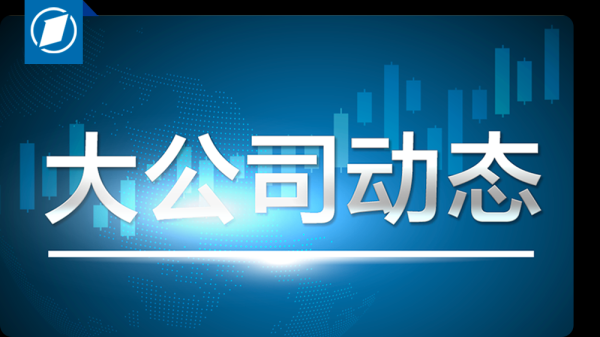 国内前十的证券公司 微信安全中心：有部分第三方工具以“AI管理用户微信聊天记录”等名义违规获取用户数据