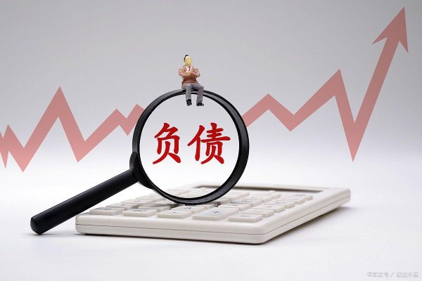 配资门户官方平台 炒股会亏完本金再负债吗？最新血泪教训